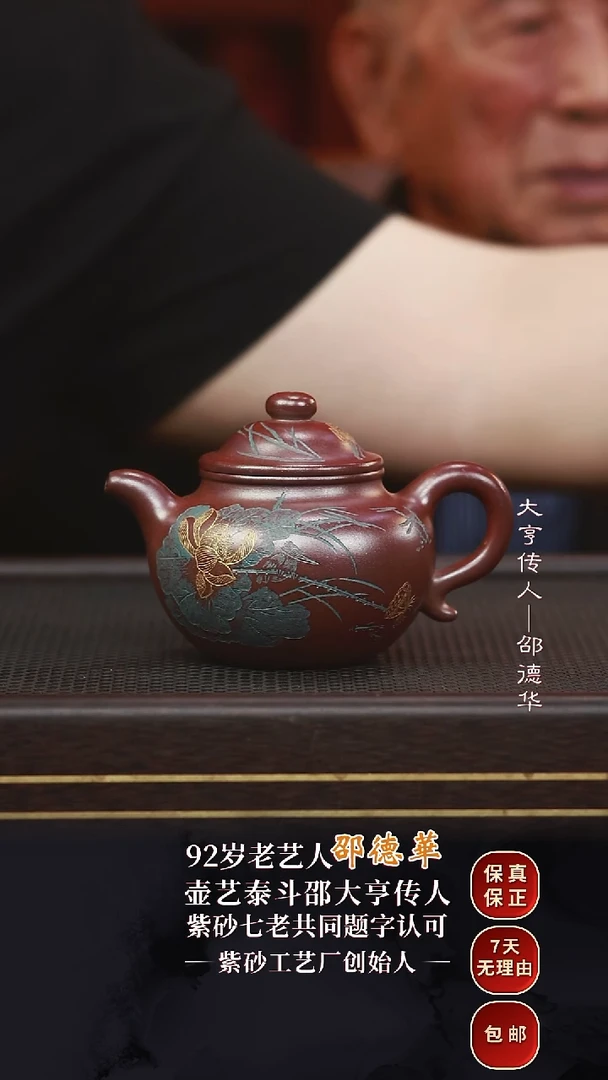 SDH24莲子高温段柴烧320cc