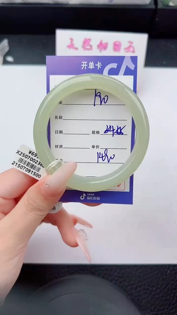 未镶嵌手镯和田玉190碎玉微色差T4