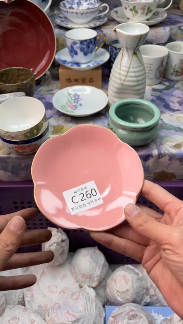 瓷片l*j瓷片瓷片          C 260