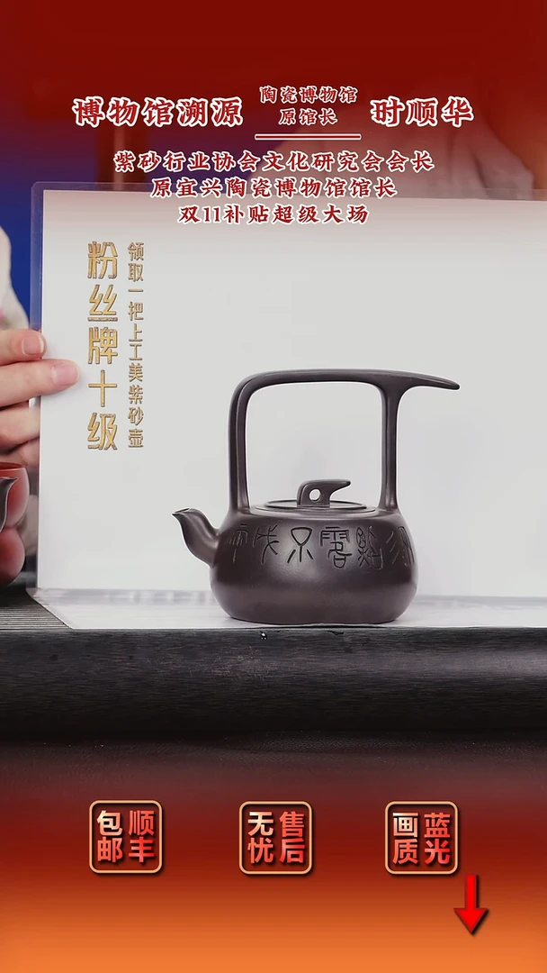 茶壶紫砂紫砂茶壶76