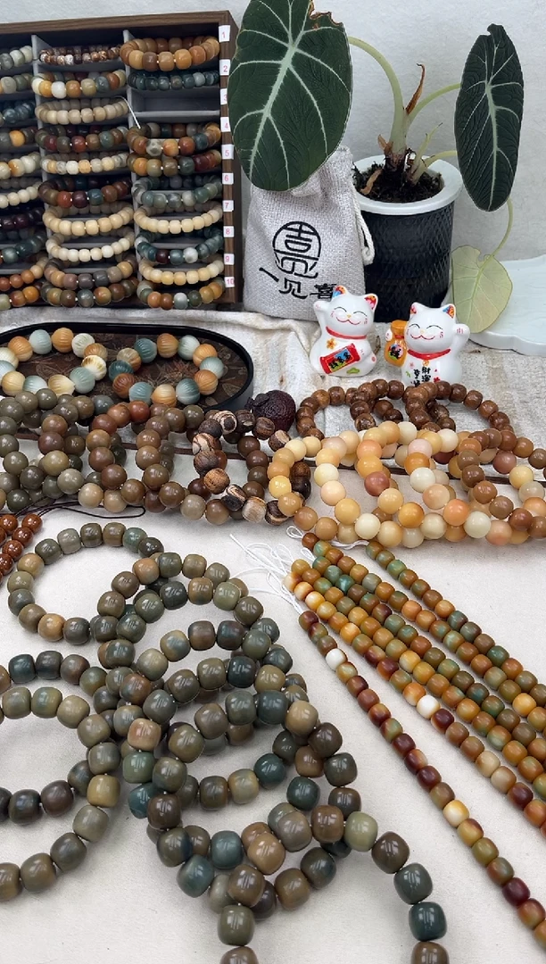 菩提根/象牙果手串a348卡15 干磨猪油膏