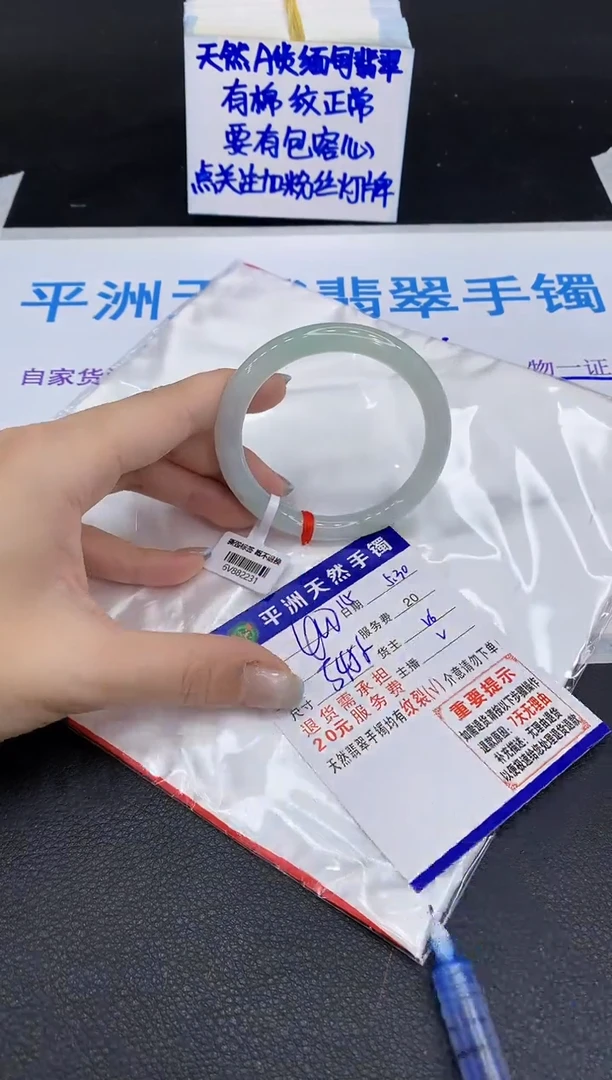 翡翠手镯未镶嵌11111111111