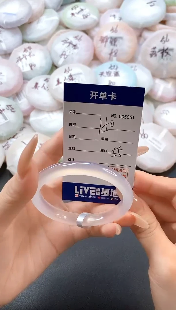 手镯玛瑙/玉髓未镶嵌5061圈口55