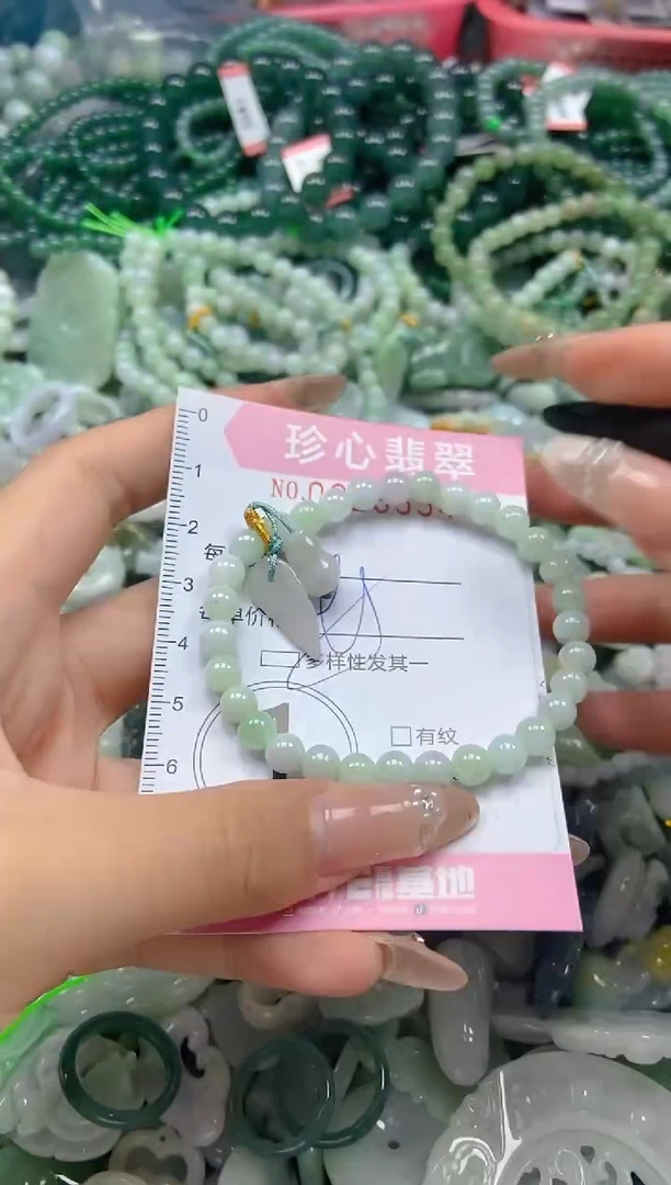 颈饰未镶嵌翡翠闪购0326554多样性发其一
