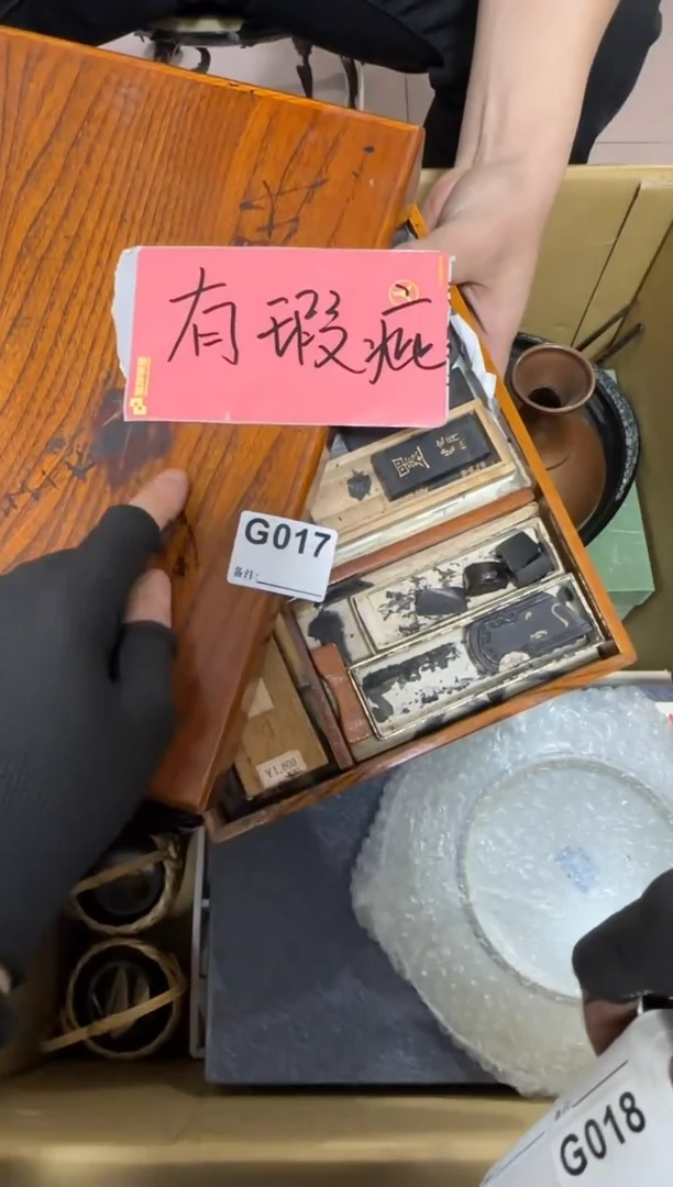 【闪购商品】瓷片017单品单价.谨慎购买