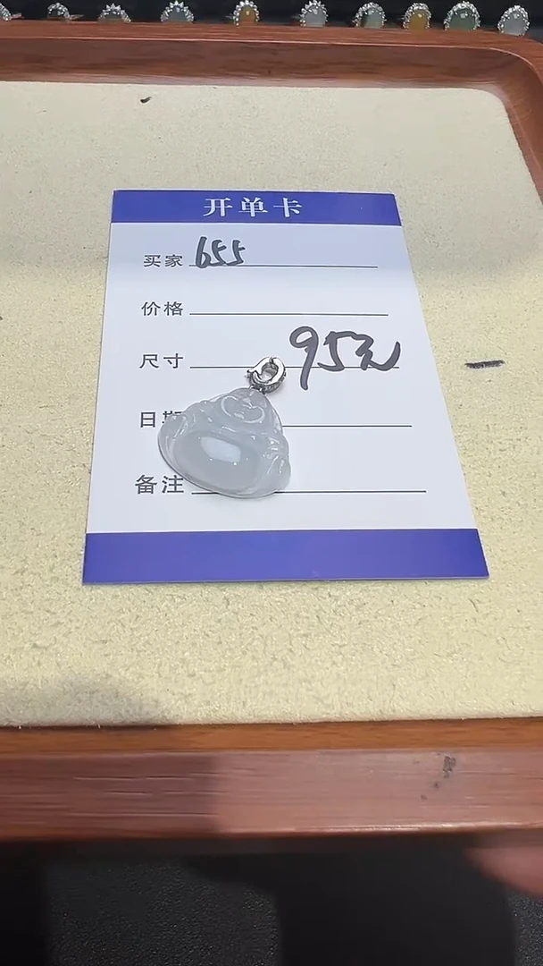 吊坠(不含链)银S925镶嵌翡翠655翡翠