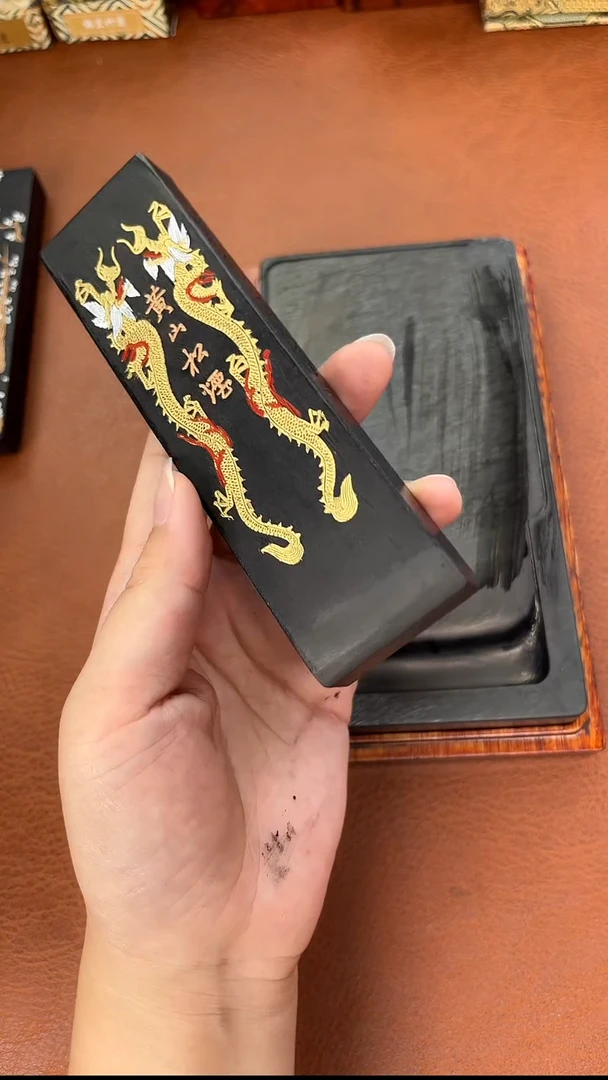 微瑕4两黄山松烟描金无盒子墨块1锭