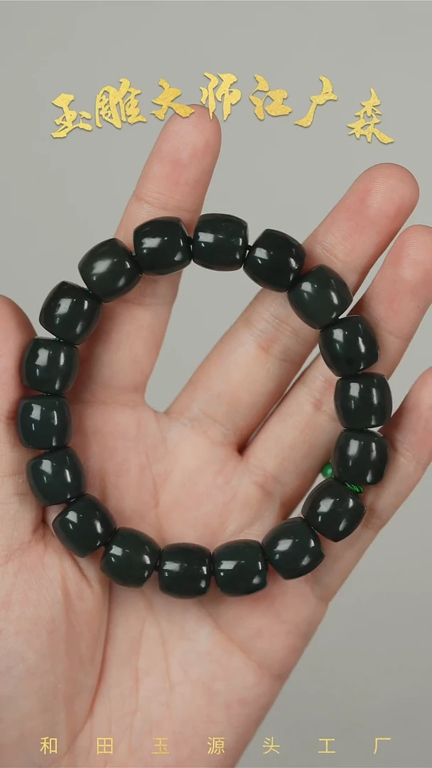 手串未镶嵌和田玉b27多样性发货拍一发一