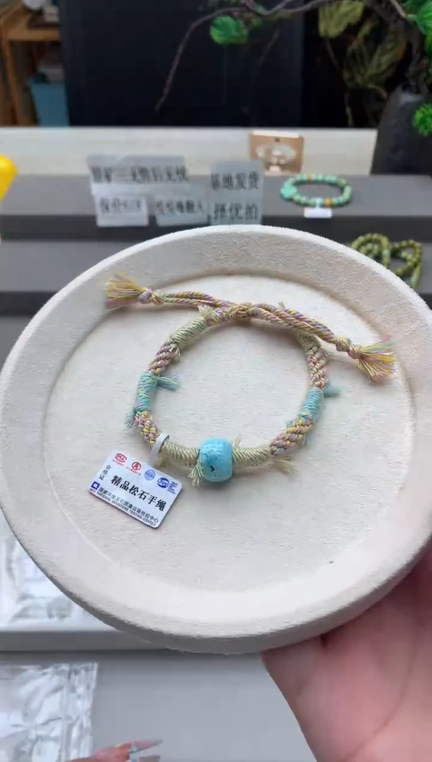 南红玛瑙手绳未镶嵌C176