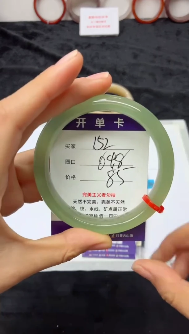 未镶嵌手镯石英质玉152