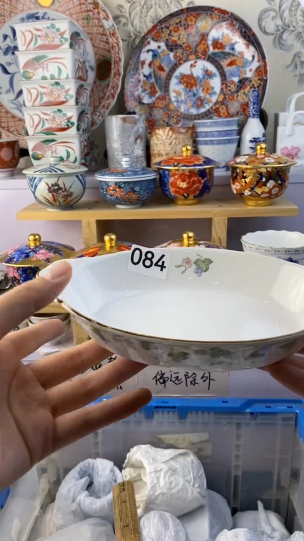 瓷片舒*084瓷器瓷器瓷器