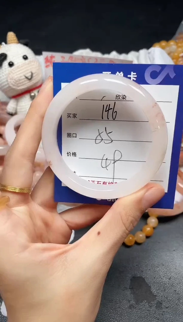 未镶嵌手镯石英质玉146