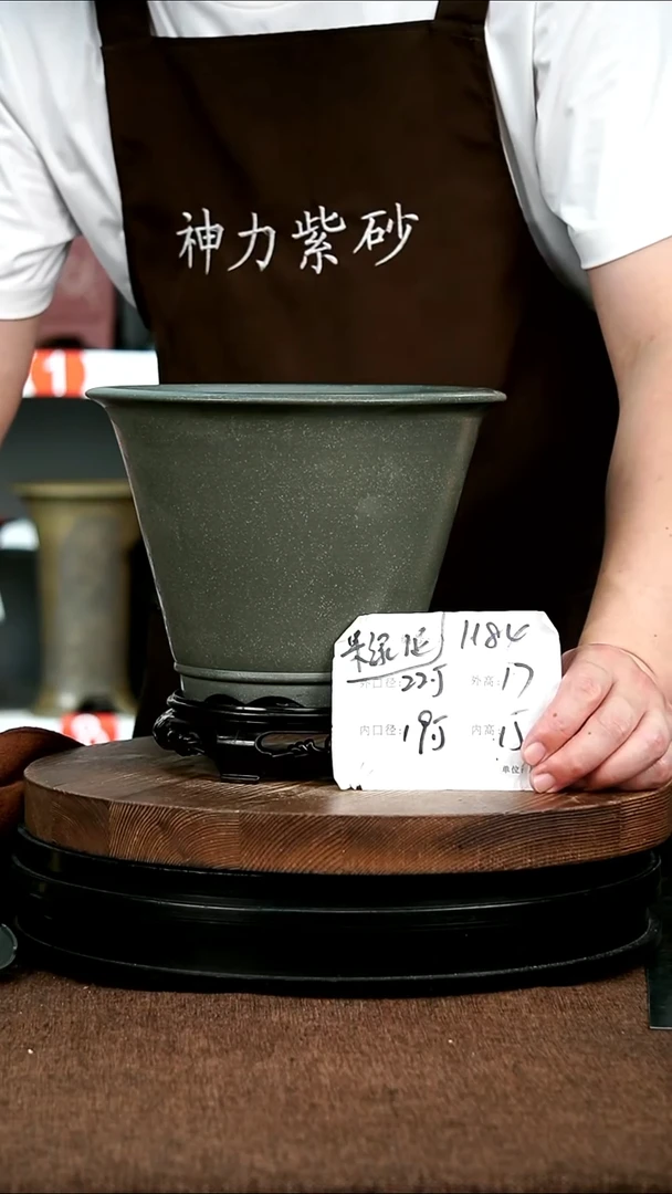 紫砂花盆花卉园艺1184+S