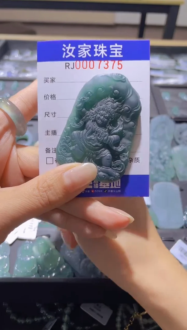 未镶嵌定制翡翠定制产品不支持退换7375