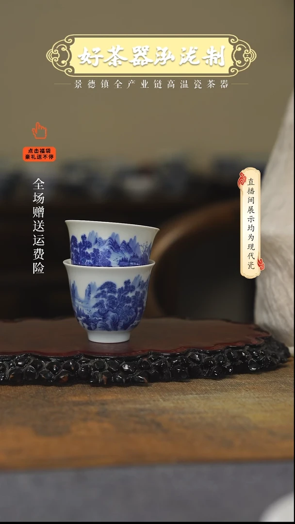 其他铃铛杯，，夏日