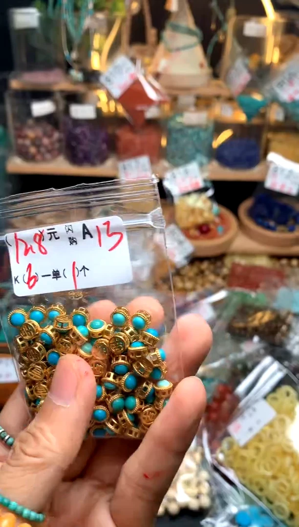 未镶嵌琥珀珠宝奇石A13