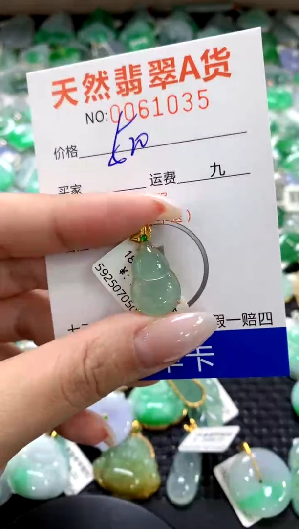 翡翠18K金镶嵌颈饰1