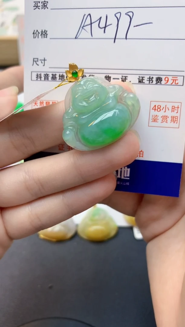 颈饰18K金镶嵌翡翠天然缅甸A货翡翠