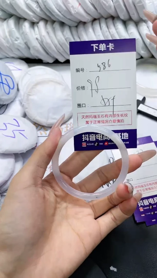 未镶嵌手镯玛瑙/玉髓586