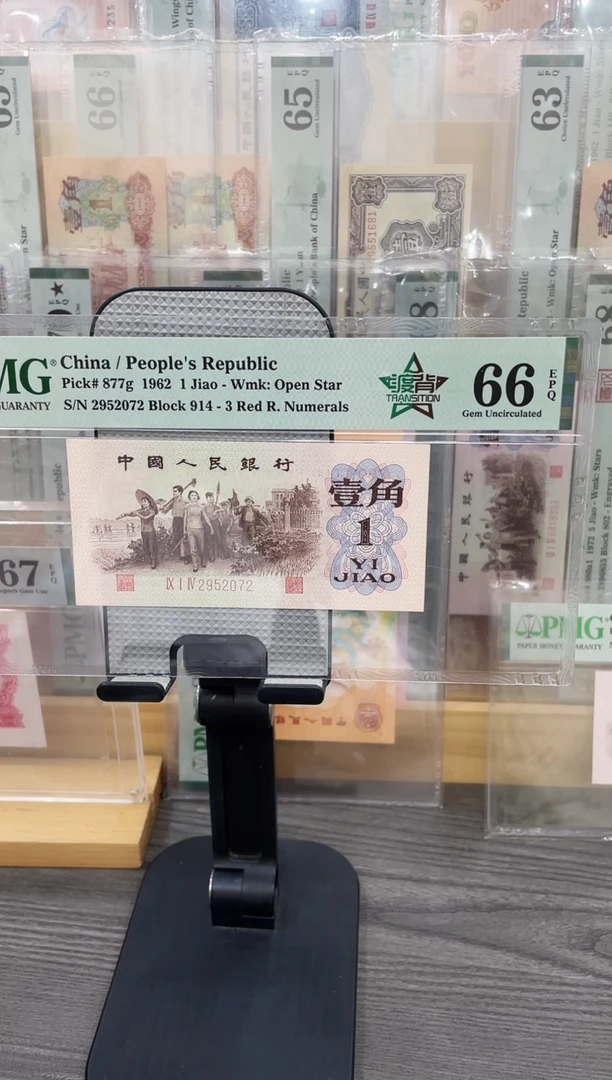 红冠渡背914冠稀冠66E无4单张号码随机