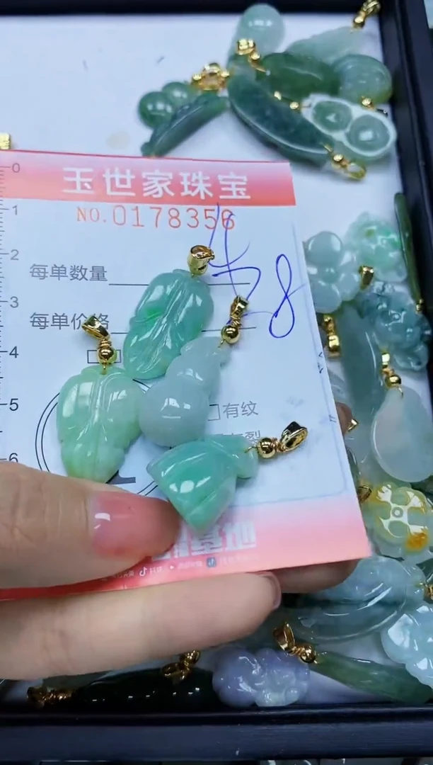 【闪购商品】翡翠颈饰未镶嵌闪购0178356