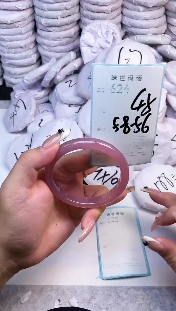 手镯玛瑙/玉髓未镶嵌624
