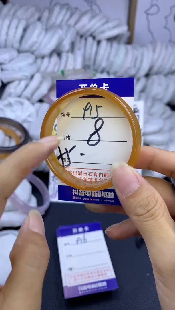 手镯玛瑙/玉髓未镶嵌915