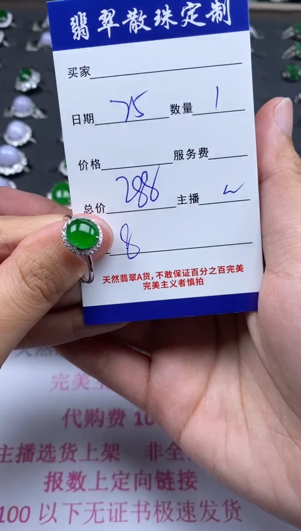 颈饰银S925镶嵌翡翠翡翠散珠批发DIY