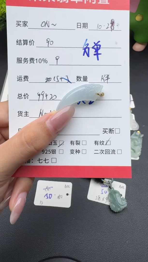 颈饰18K金镶嵌翡翠O****Y翡翠吊坠