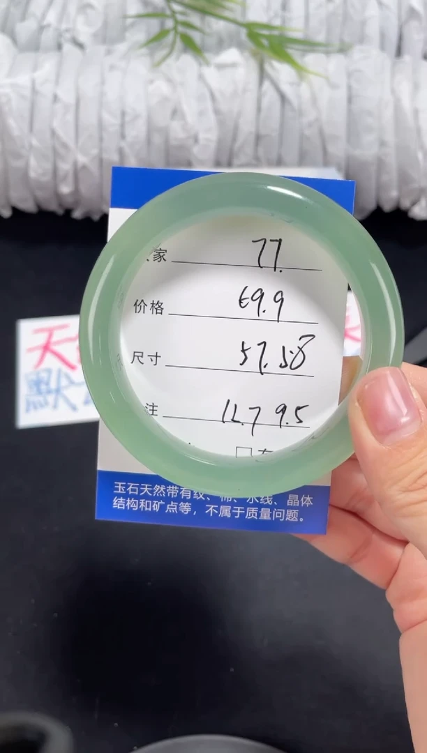 未镶嵌东陵玉石英质玉077 57,58