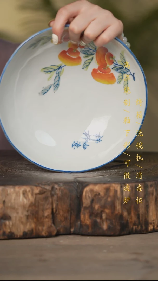 瓷片景德镇高温釉下彩可微波烤箱洗碗机