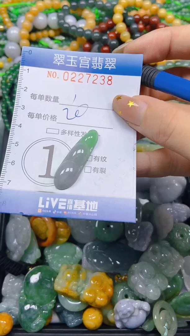 颈饰未镶嵌翡翠闪购C0227238