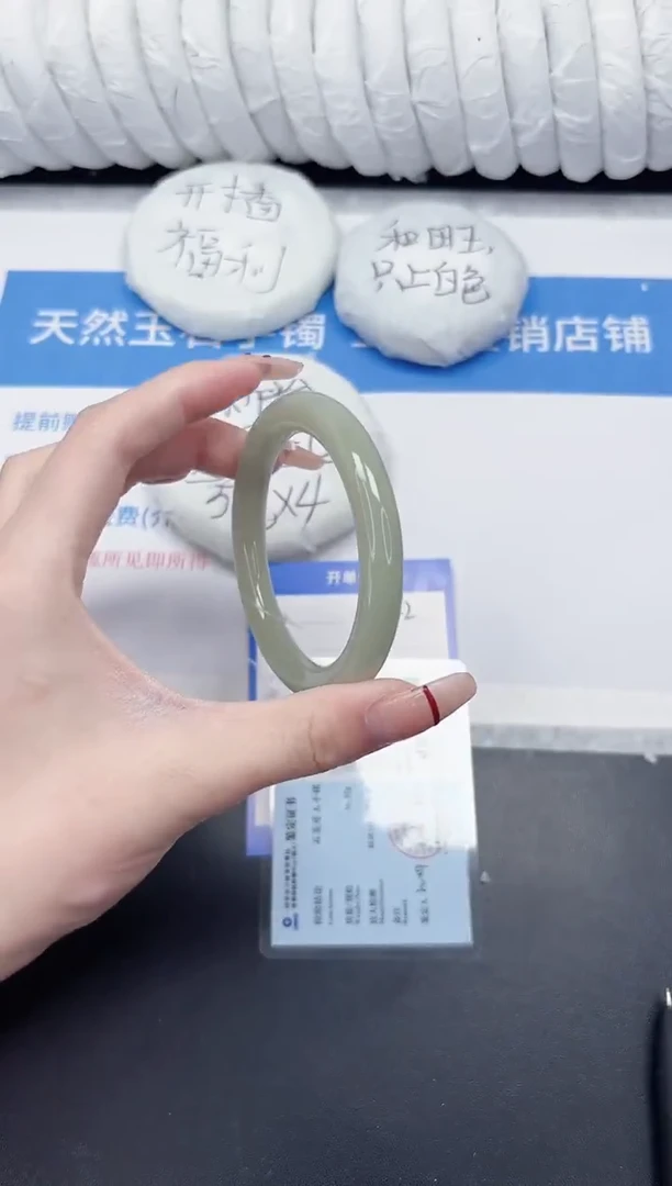 未镶嵌手镯石英质玉142-56.5DY