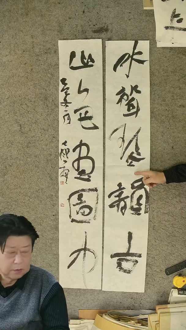 书法旺***也胡大成老师 书法对联