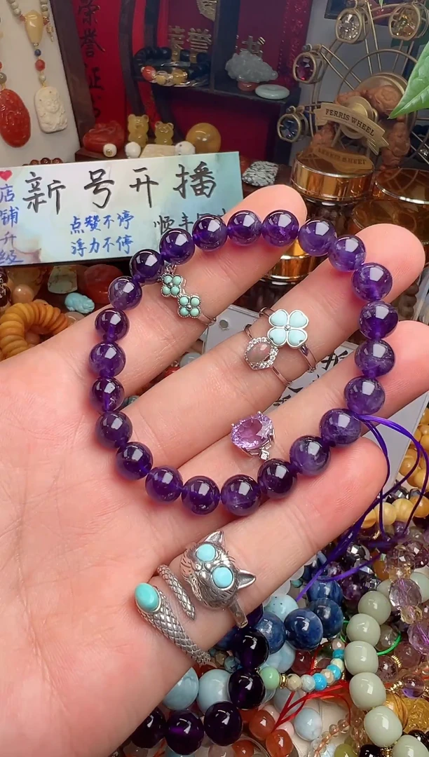 紫晶手链未镶嵌C**? (一物一件）004979