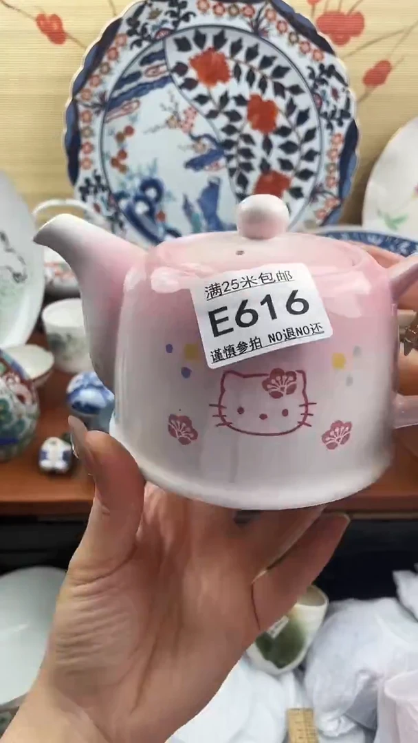 【闪购商品】e616==============