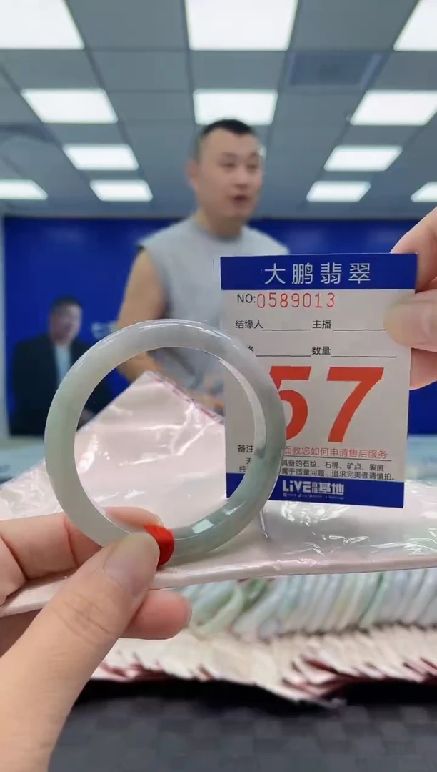 未镶嵌手镯翡翠AAAAAAAAAA