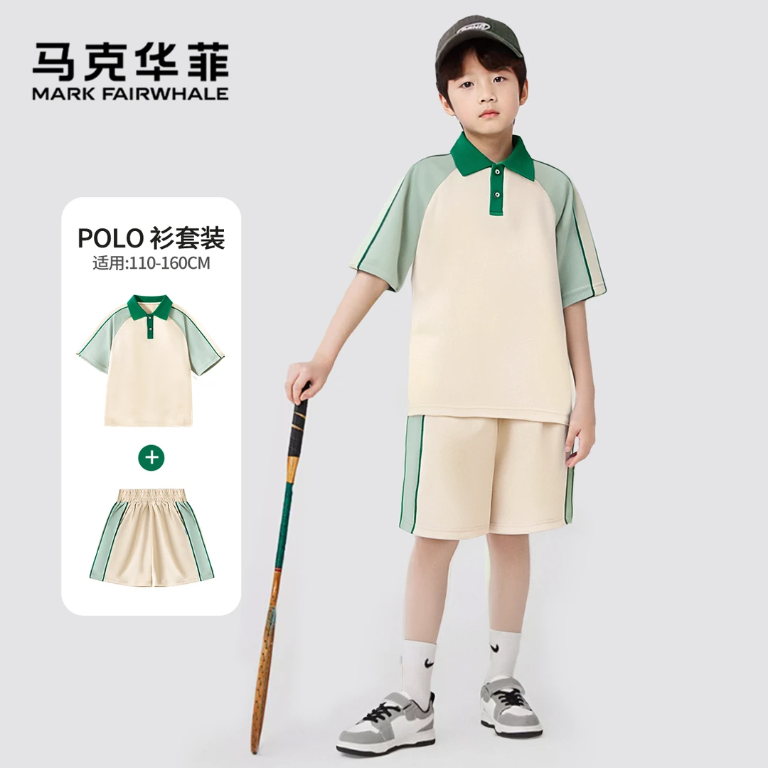 马克华菲童装男童夏季套装2025新款儿童学院风POLO衫运动两件套Q