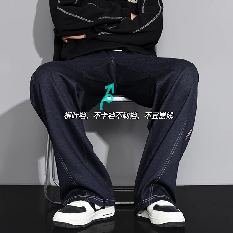 春秋大码弯刀牛仔裤男士加肥加大宽松阔腿显瘦直筒休闲抽绳长裤潮