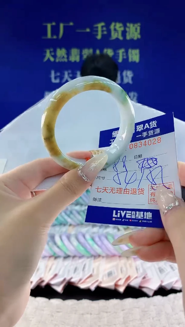 未镶嵌手镯翡翠28