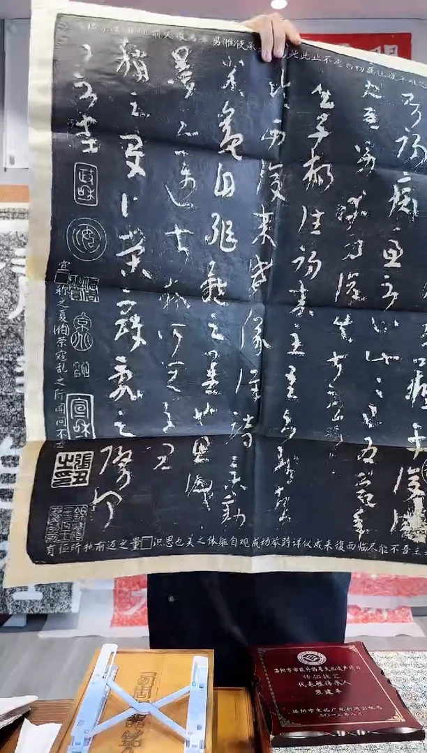 拓片用纸印石非遗传承拓片