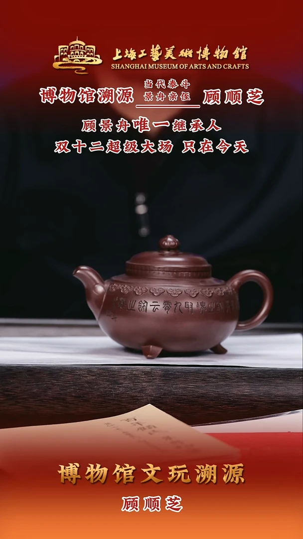 茶壶紫砂紫砂茶壶57-云肩如意-底槽清-440cc