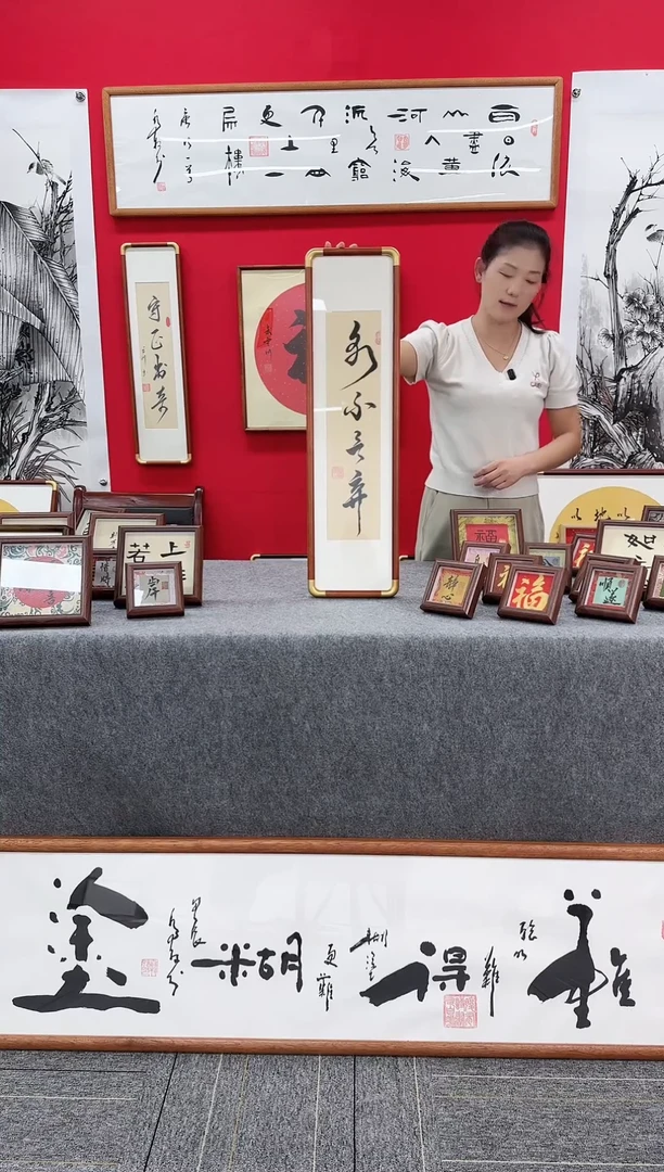 精品实木书法创意画框-永不言弃