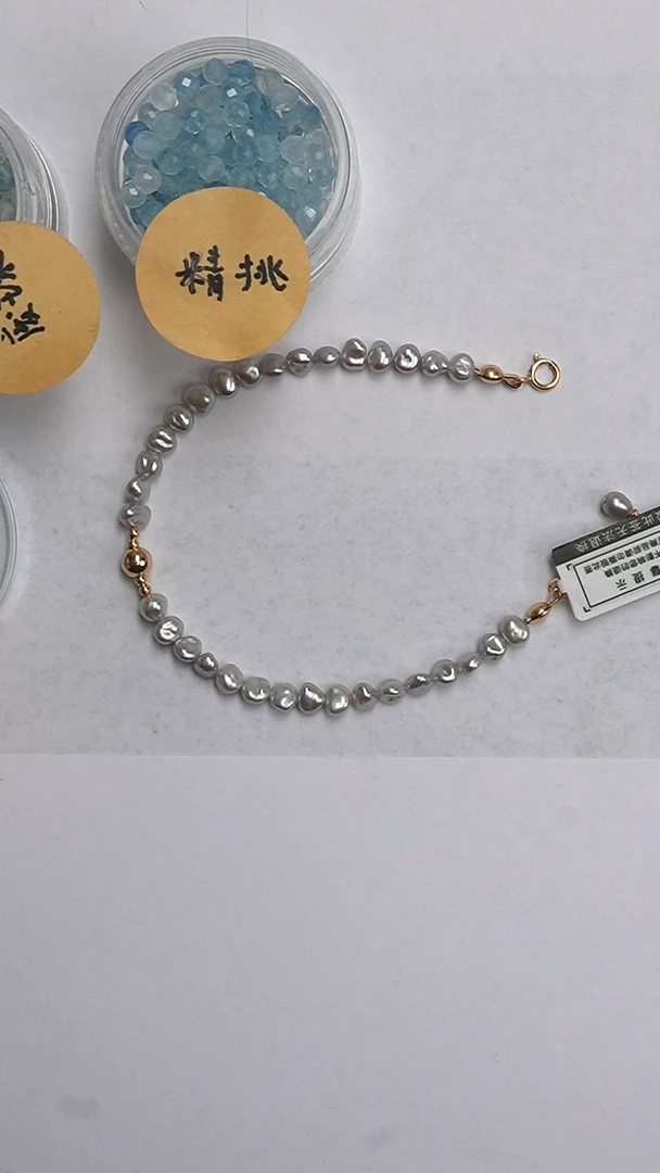 合成金属无爱***?灰色空间手链