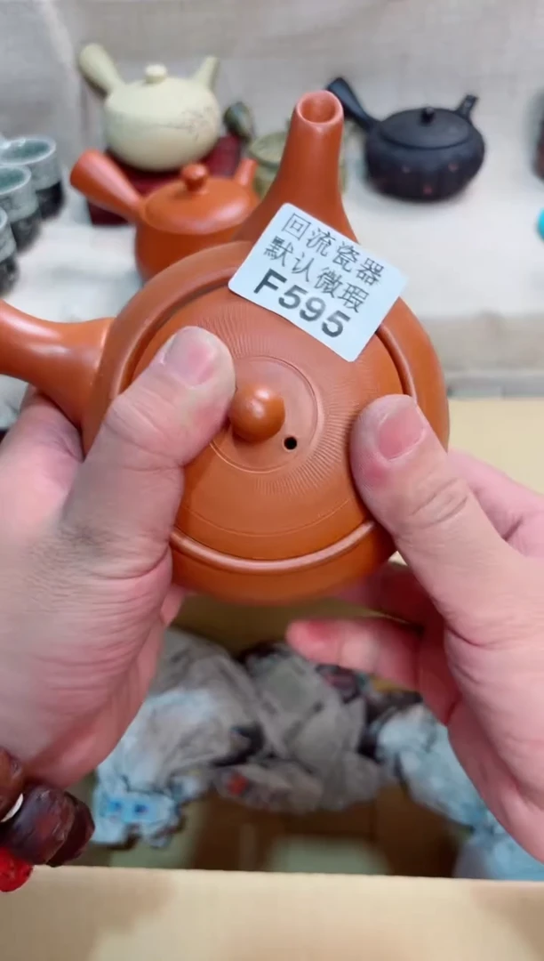 惜*595回流茶壶回流茶壶
