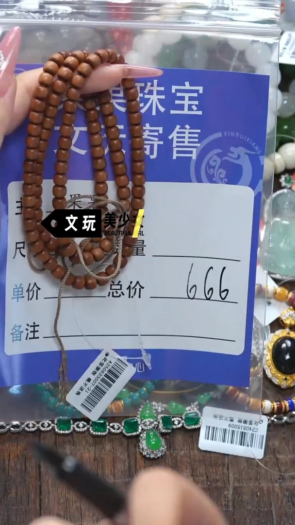 檀香木手串/手链般*儿檀香木