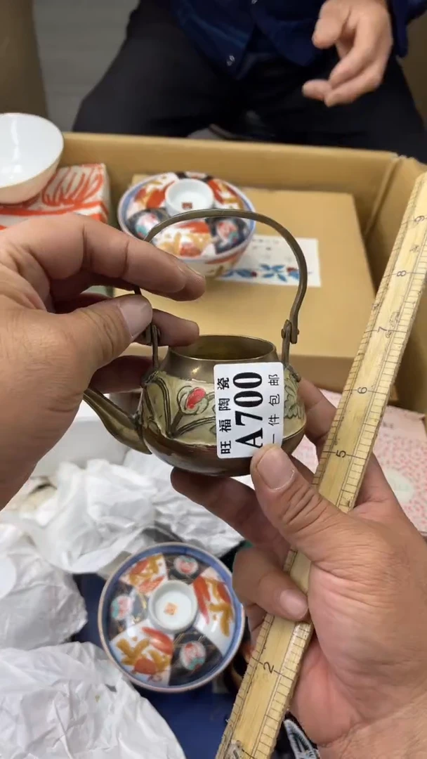 瓷片毛****0旺福家陶瓷一号商品