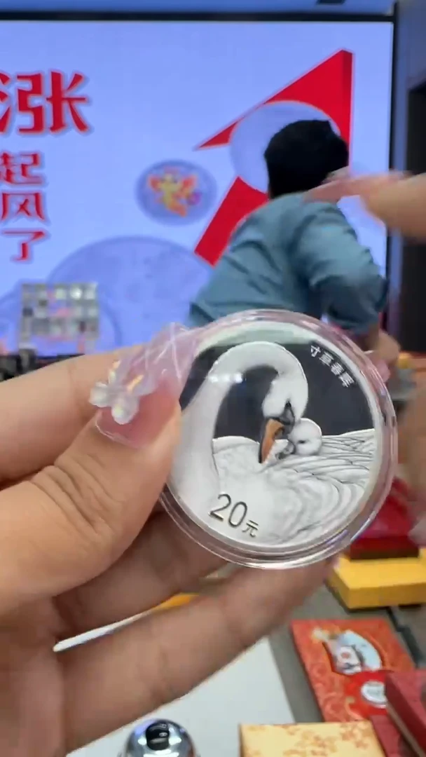 纯银寸草春晖60克银币带证盒