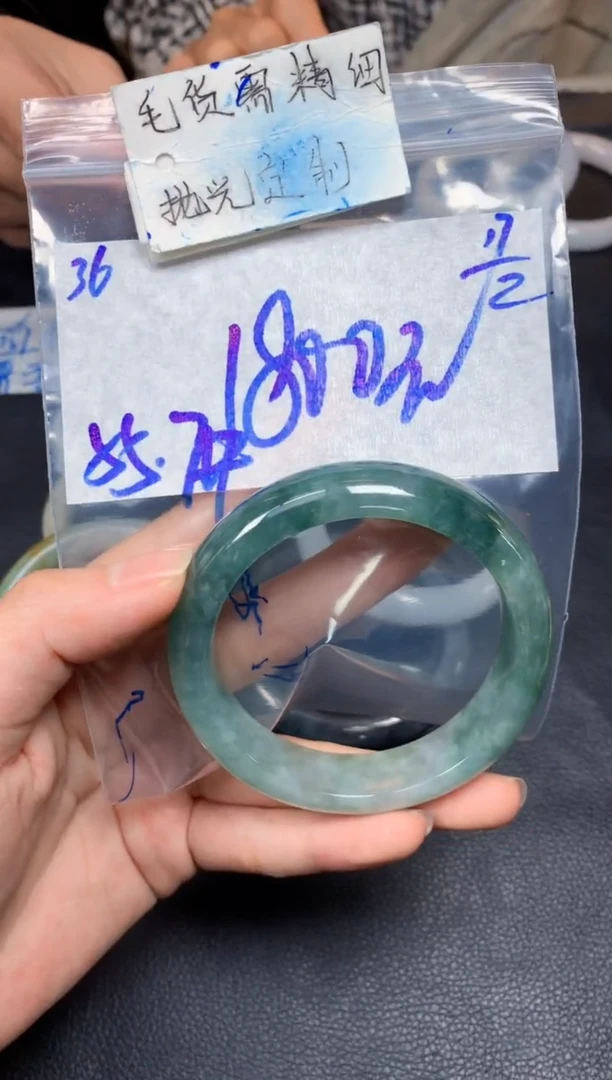 【闪购商品】定制翡翠未镶嵌36毛货需精细抛光手镯多样性拍一发一