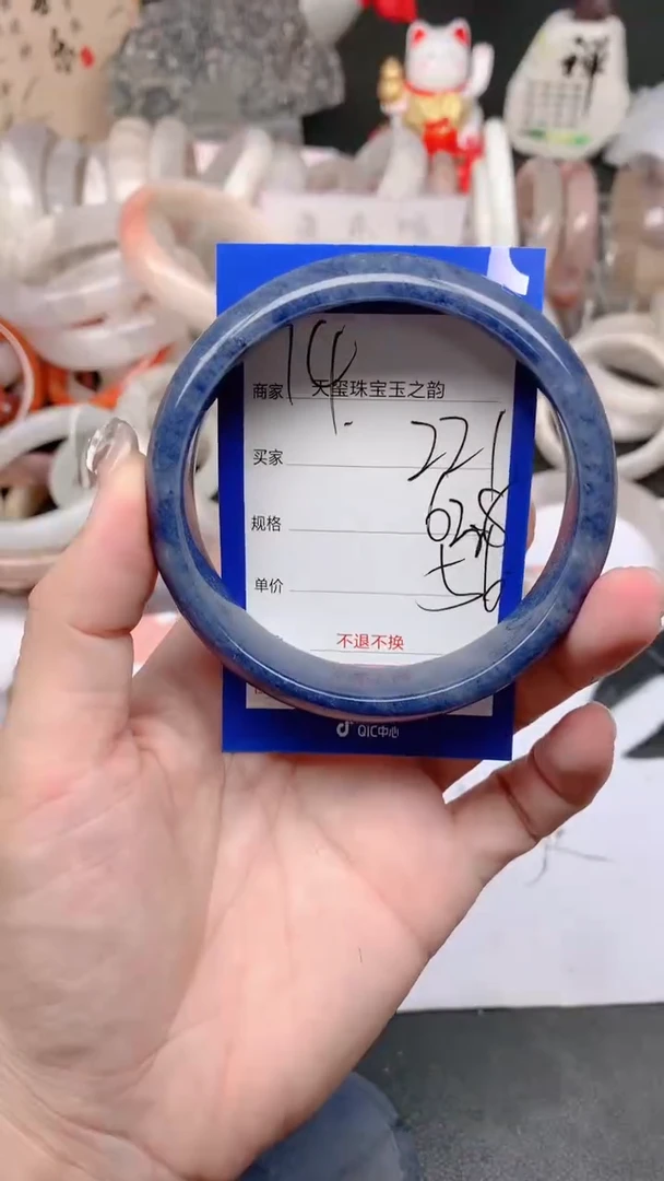 石英质玉手镯未镶嵌221